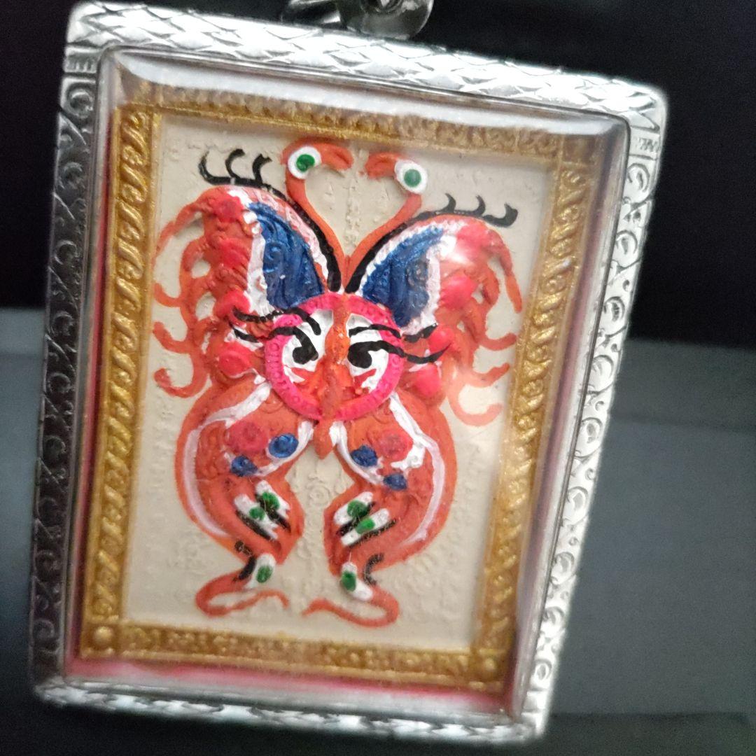 かっぱエビ マジックキングバタフライ タイのお守り プラクルアン