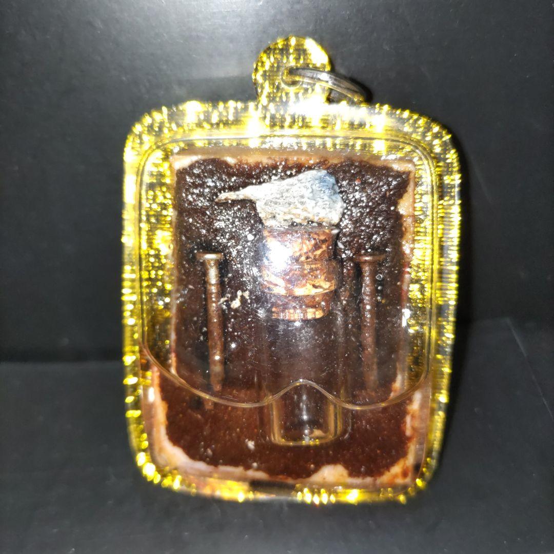 かっぱエビ マジックキングバタフライ タイのお守り プラクルアン