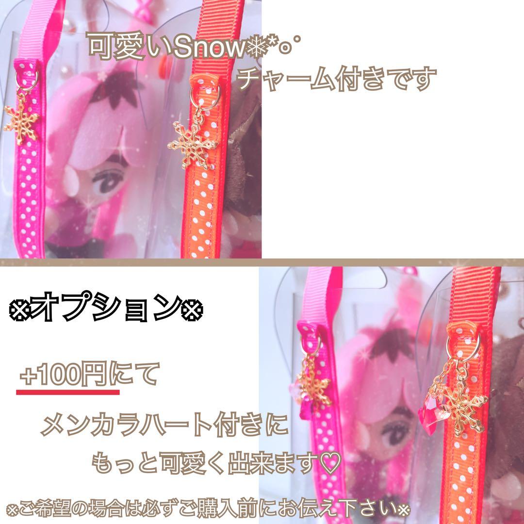 ❁オーダーページ❁ チルぬいケース❅*॰すのチル Man ポーチ 可愛い