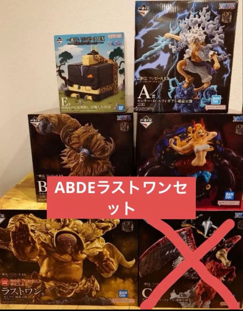 一番くじ ワンピース EX 悪魔を宿す者達 vol.3 フィギュア 5個セット