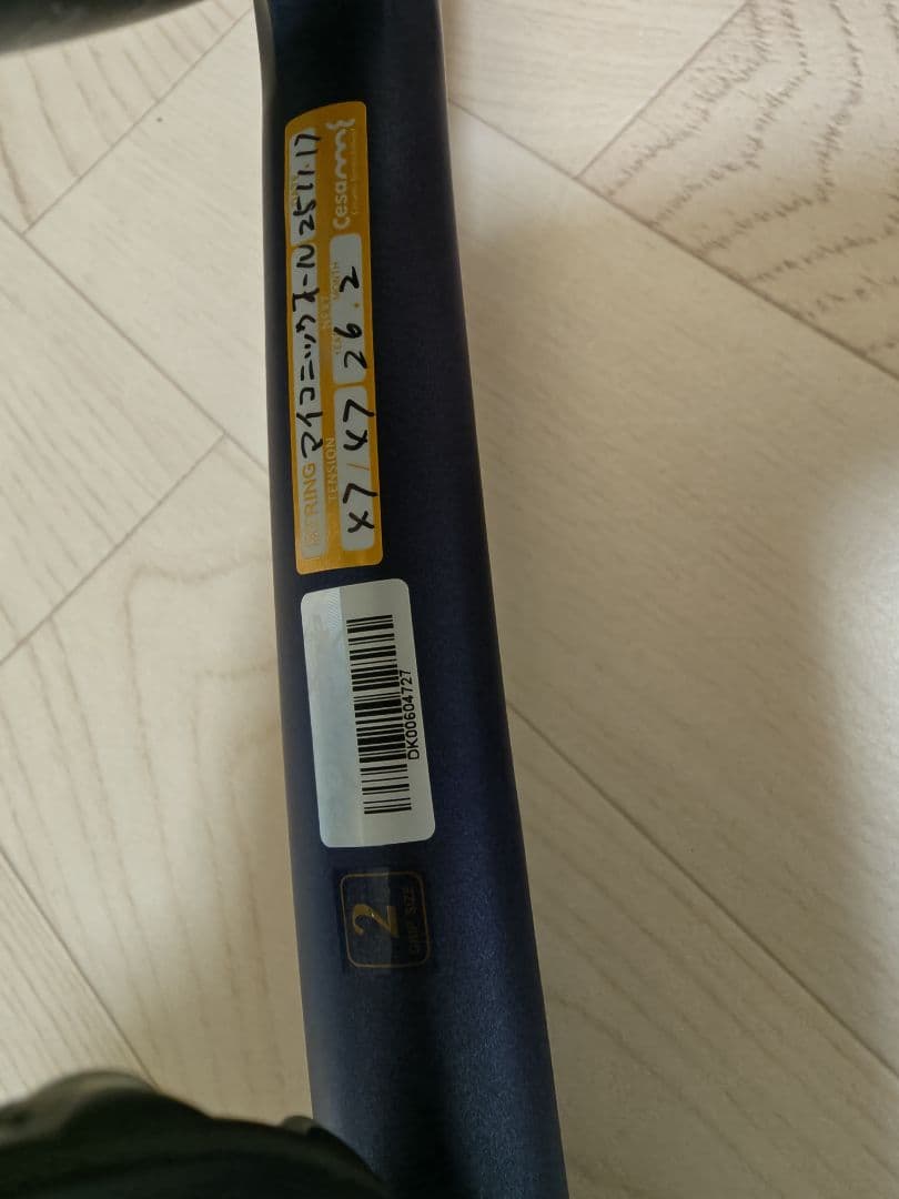 ダンロップ FX500LS(285g) 2025年モデル グリップG2