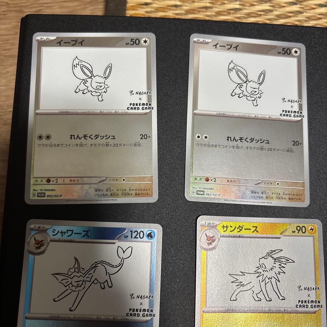 ポケモンカード　長場雄　YU NAGABA　プロモ　7枚　まとめ売り