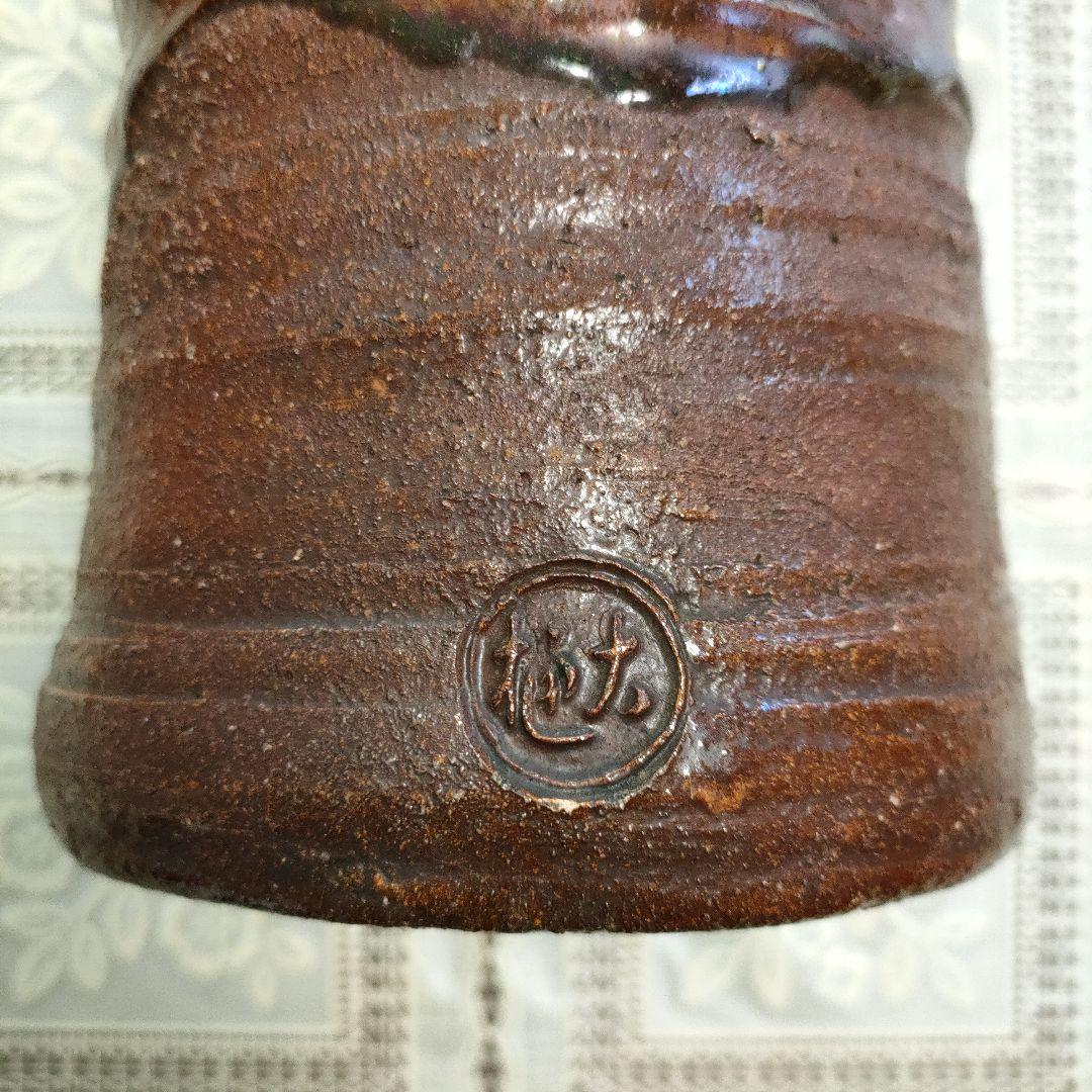 9代大樋長左衛門（陶土斎） 造『飴釉両耳花入』共箱付