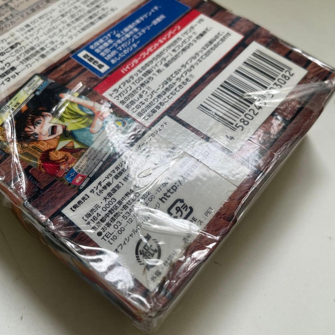 サンデーVSマガジン 名探偵対決デッキ コナン 金田一 カード