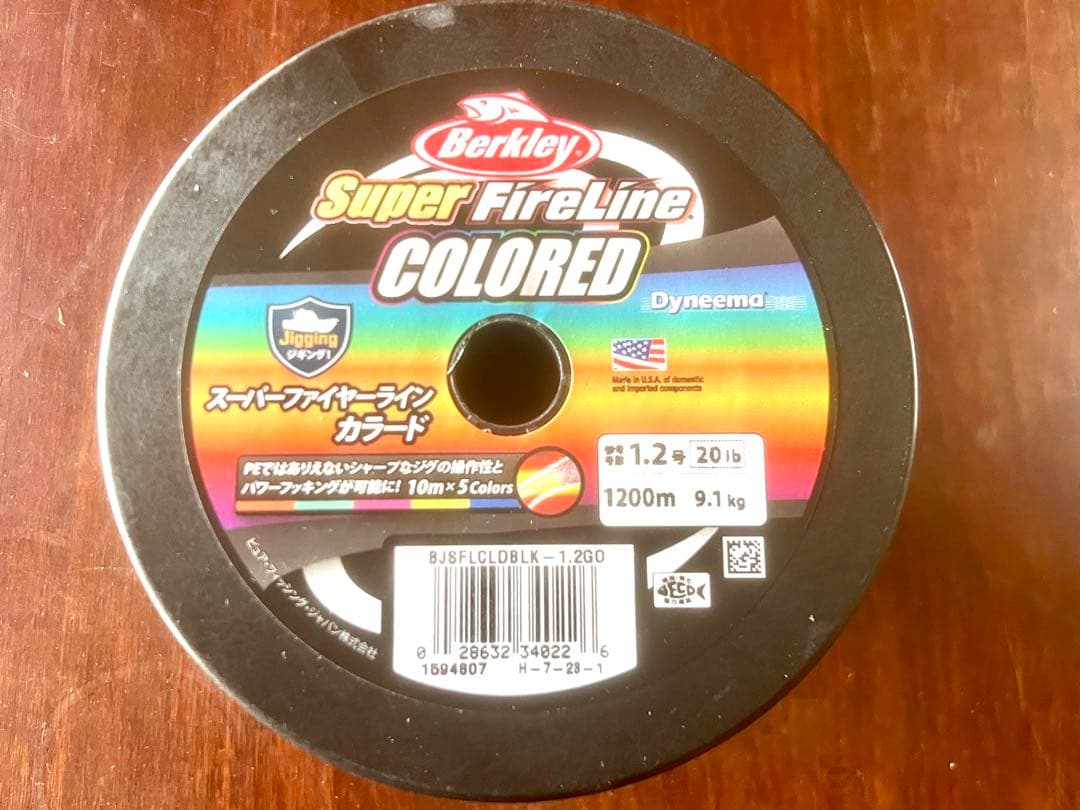 シマノ(SHIMANO)18 オシアコンクエストCT 301HG ➕おまけ付き