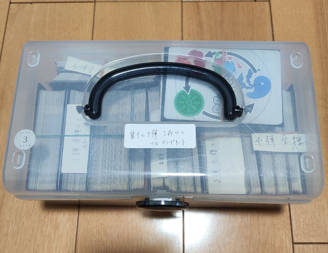 【6弾以外】フルコンプ LRも含む第1～5弾の2枚づつコンプ 蟲神器 虫神器