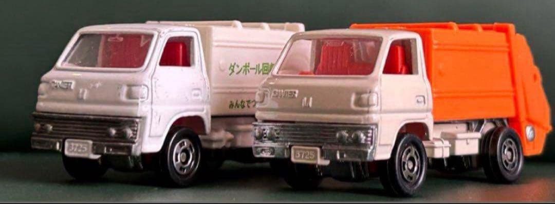 トミカ 三菱キャンター 清掃車 2台セット