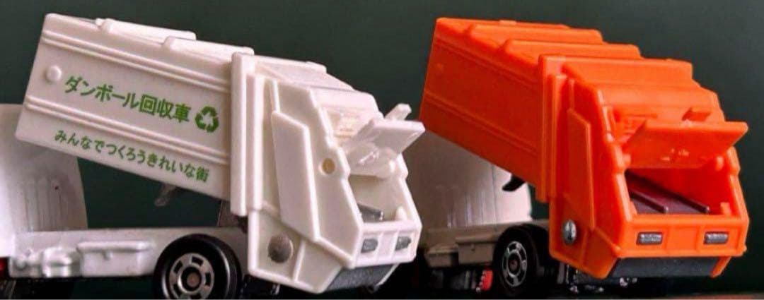 トミカ 三菱キャンター 清掃車 2台セット