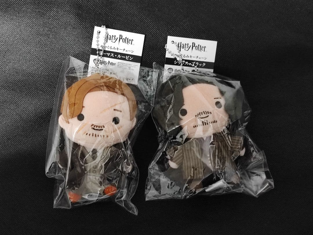 ハリー・ポッター ぬいぐるみ キーチェーン キーホルダー　リーマス　シリウス