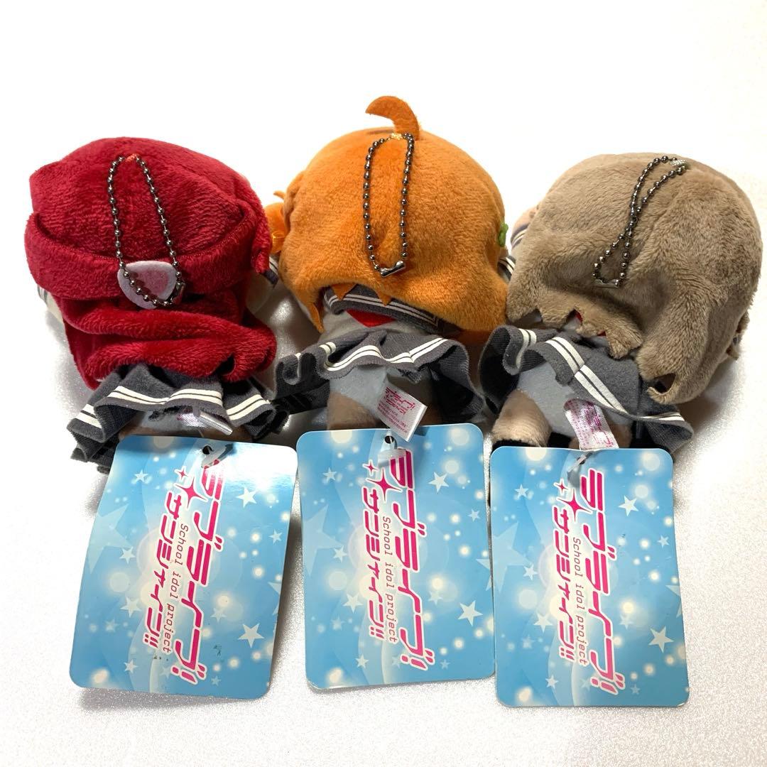 ラブライブサンシャイン　ぬいぐるみ　マスコット　セット