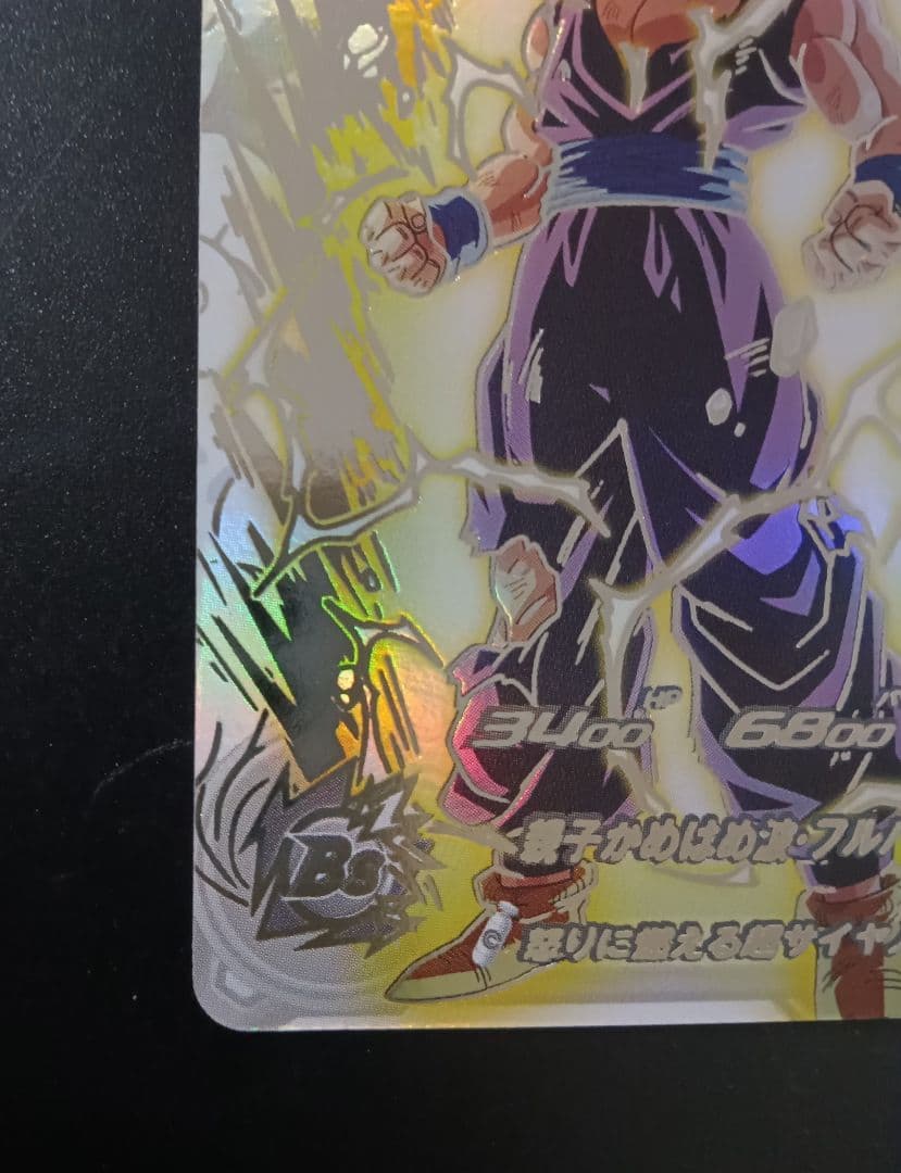 ドラゴンボールヒーローズ 孫悟飯 UM12-SEC3 LC