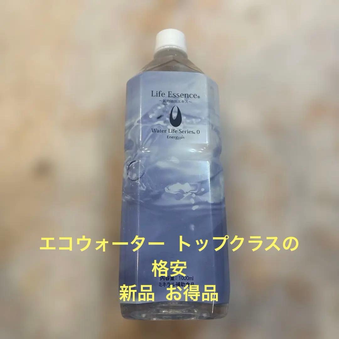 エコ ウォーターお買い得品 格安1000ml