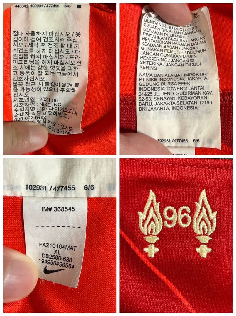 「正規品」リヴァプール 21/22 ファン・ダイク ユニフォーム ウェア