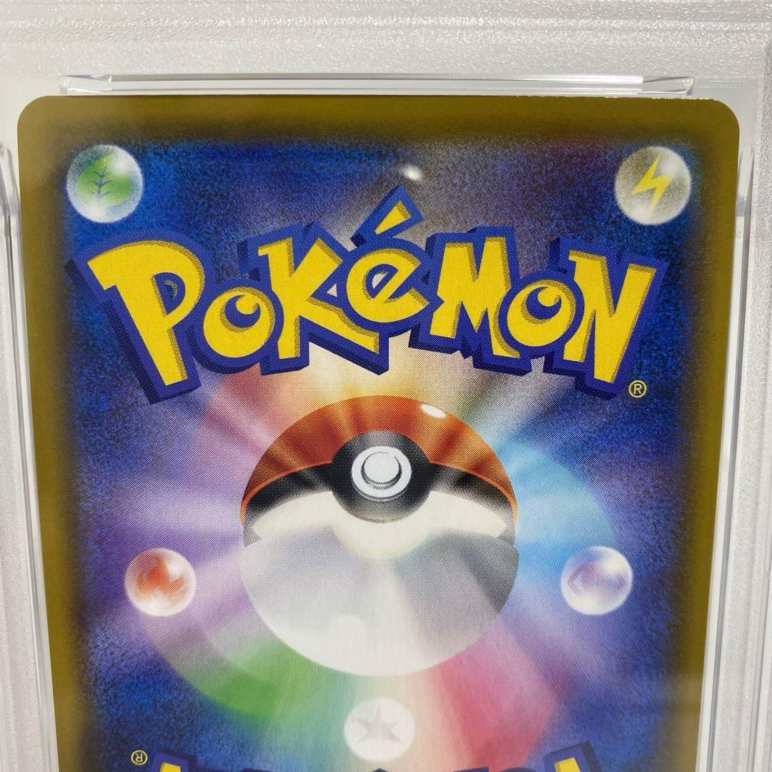 PSA10 ソルガレオ&ルナアーラGX SR SAドリームリーグ 063/049