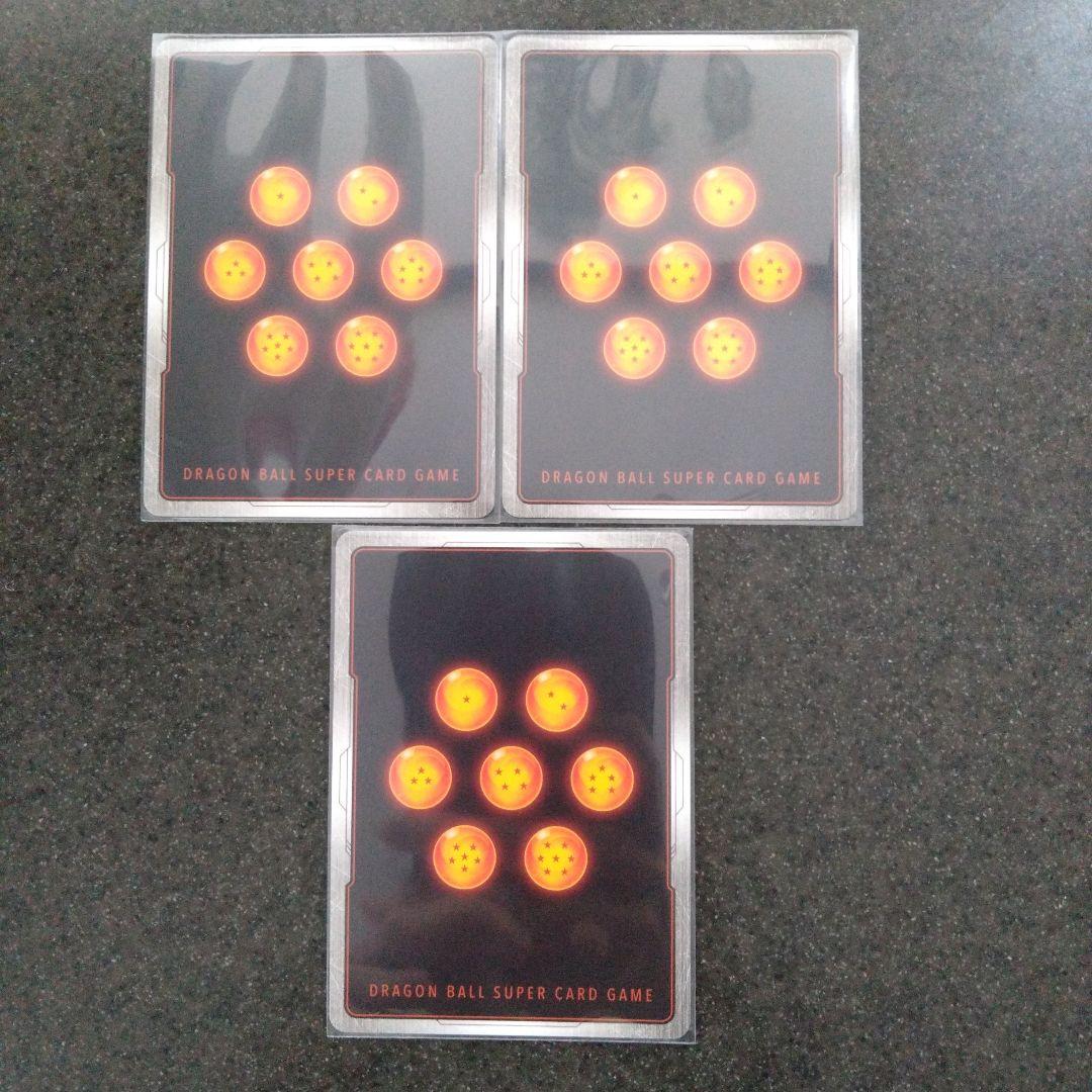 ドラゴンボールカード　未知なる冒険　ベジットSRパラレルまとめ売り