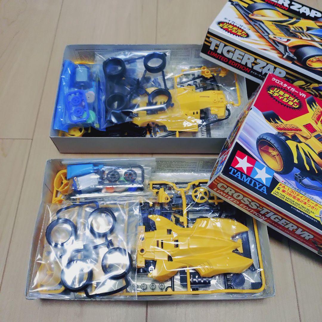 【送料無料】クロスタイガーVR タイガーザップ リミテッドエディション 2台