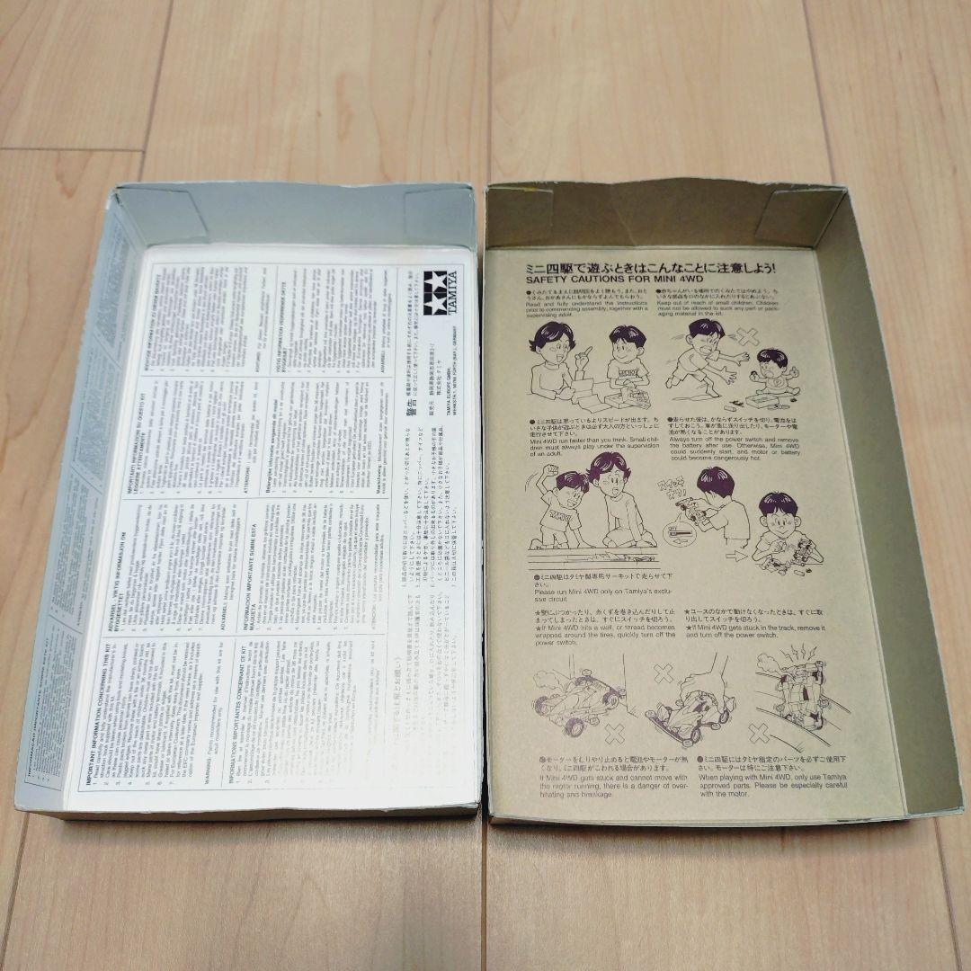 【送料無料】クロスタイガーVR タイガーザップ リミテッドエディション 2台