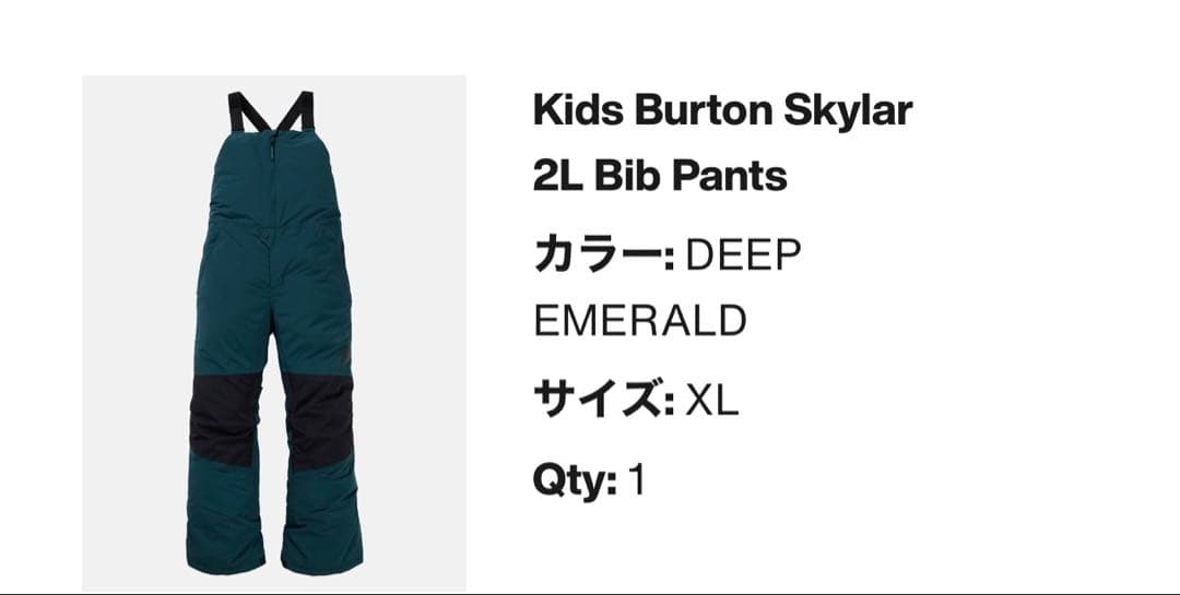 Burton バートン キッズスキーウェア ビブパンツ XL160 レディース