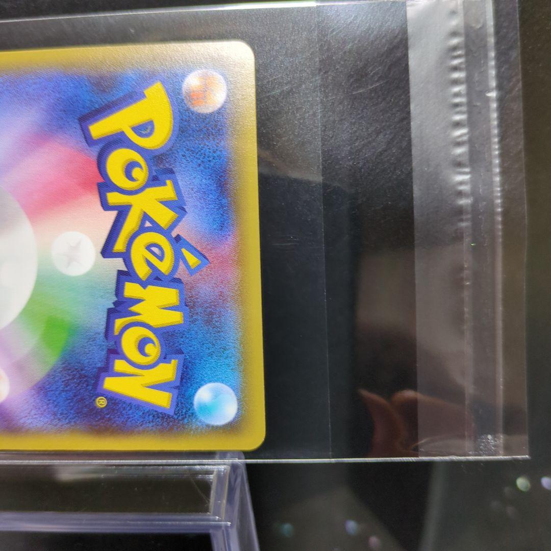 [未使用]ポケモンカード　ソーナンス　BREAK CP4