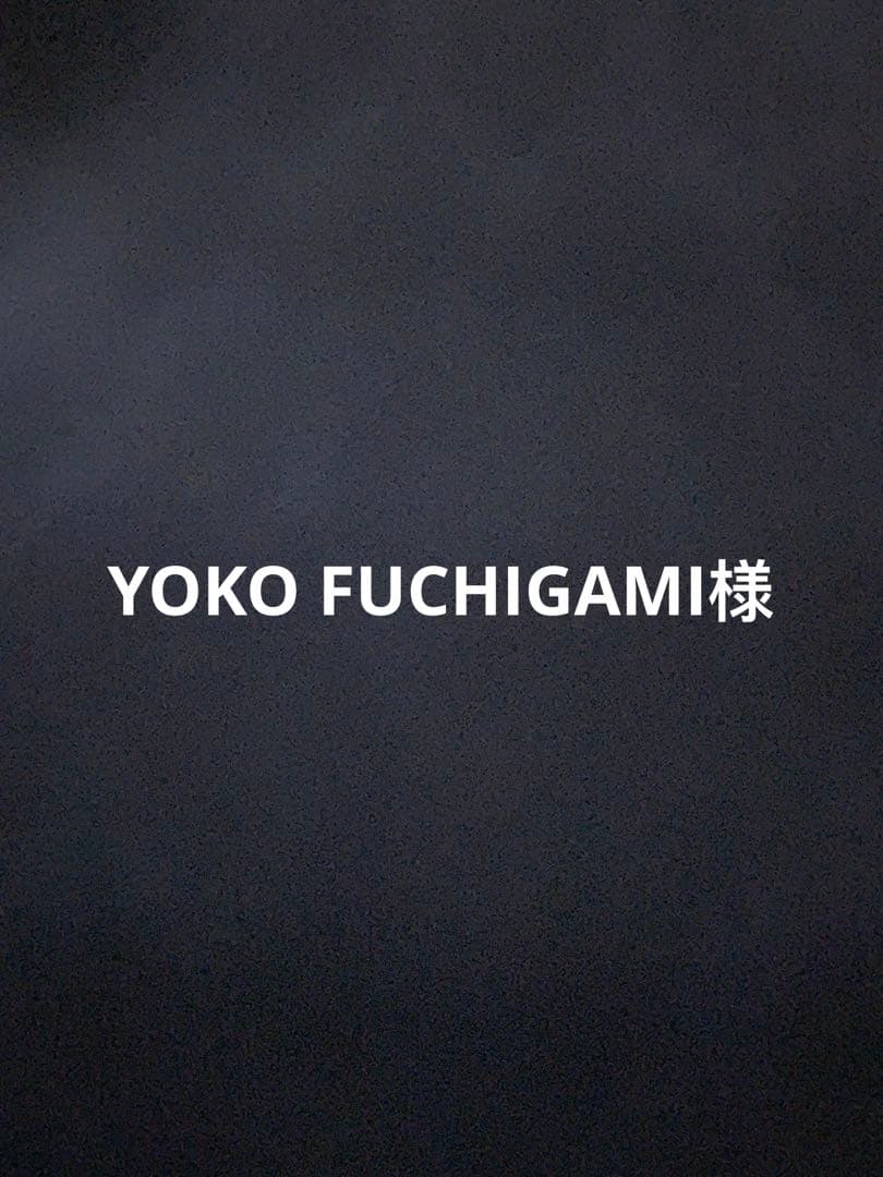 YOKO FUCHIGAMI様