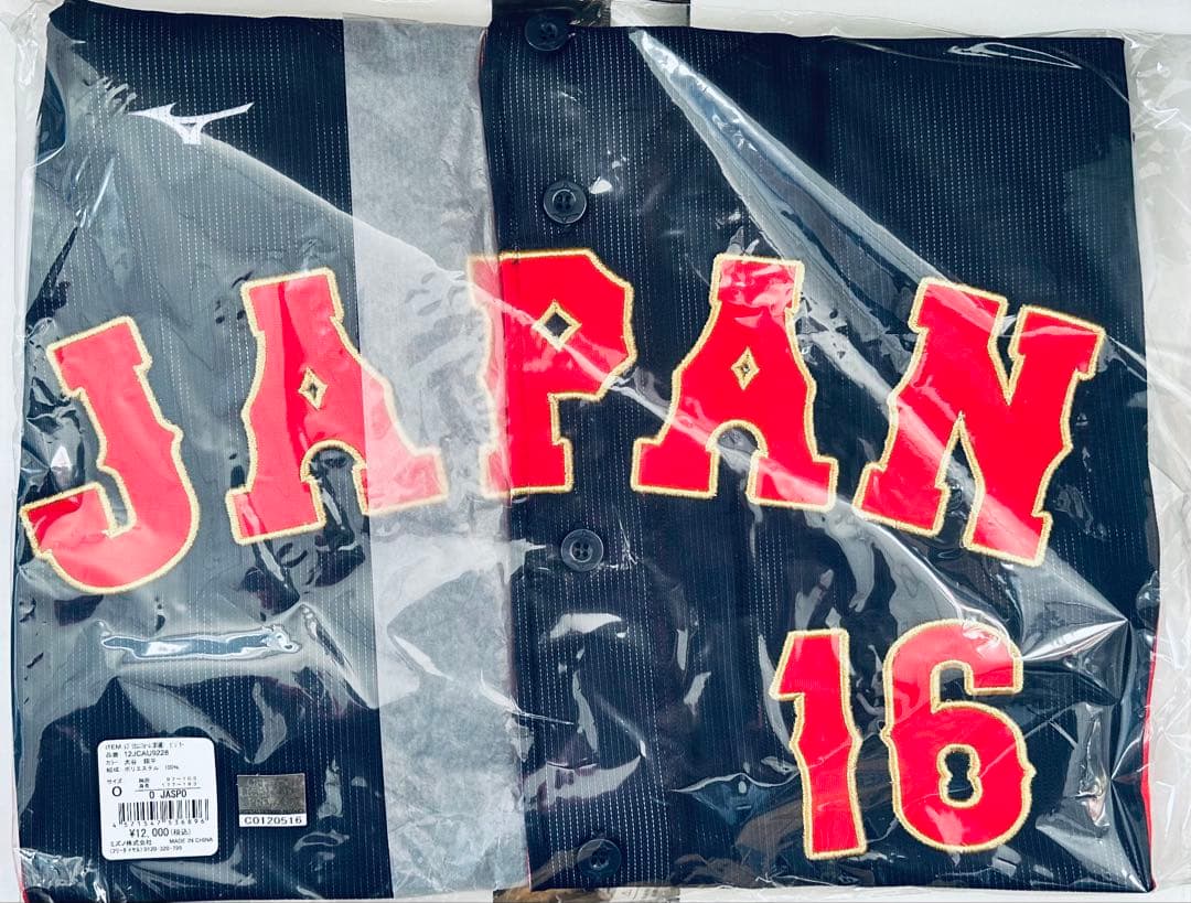 大谷翔平 WBC 2023 ユニフォーム Tシャツ タオル