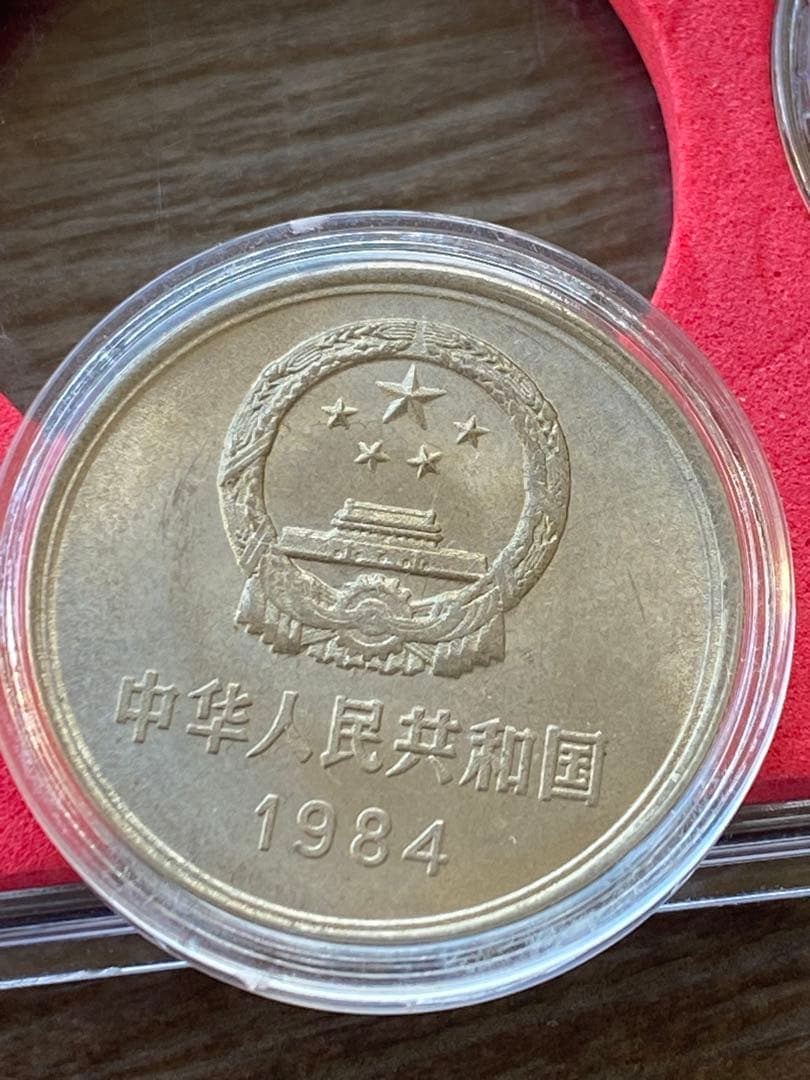 記念硬貨　古銭　1980年-1986年　中国　人気中国硬貨　長城硬貨セット