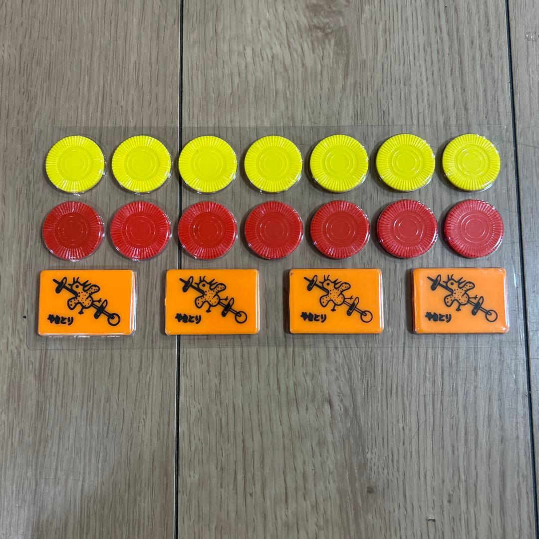 高級麻雀牌　最高級 大型重量 ユリア樹脂 黒牌　楽しい麻雀