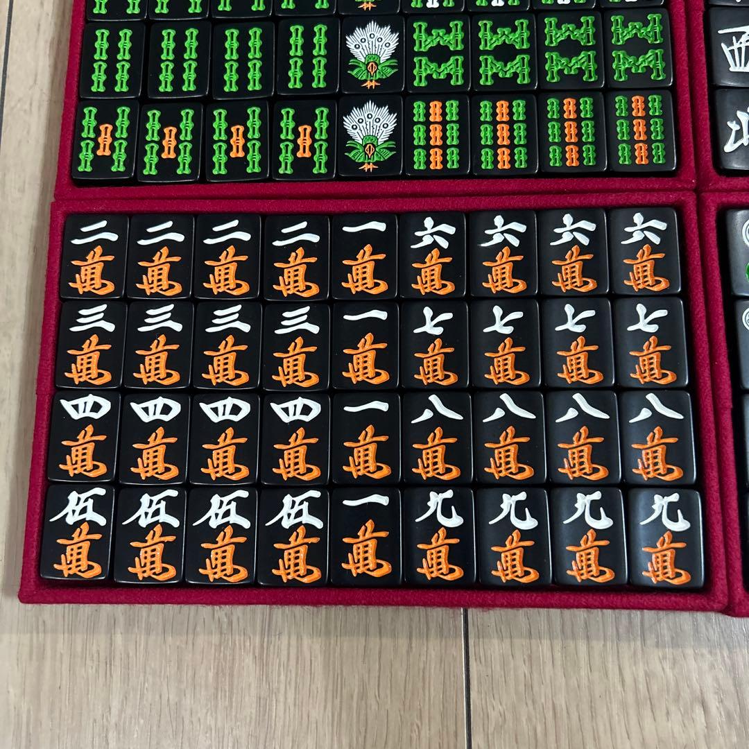 高級麻雀牌　最高級 大型重量 ユリア樹脂 黒牌　楽しい麻雀