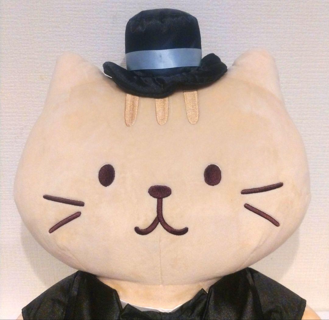 ふくふくにゃんこ ビッグ ブライダル ぬいぐるみ チャチャ丸 特大 ウェディング