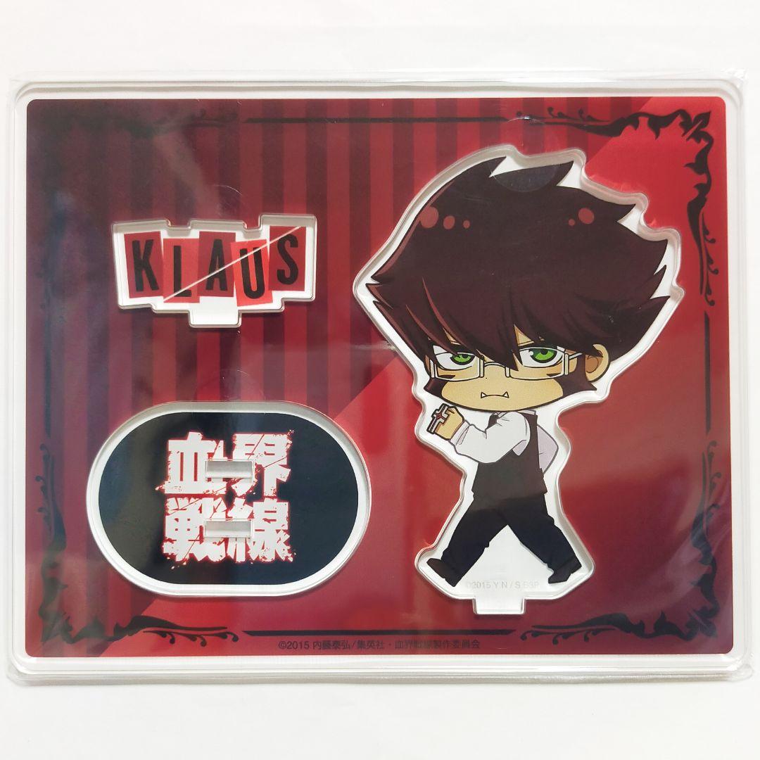血界戦線 ちびキャラ アクリルスタンド レオ ザップ スティーブン クラウス