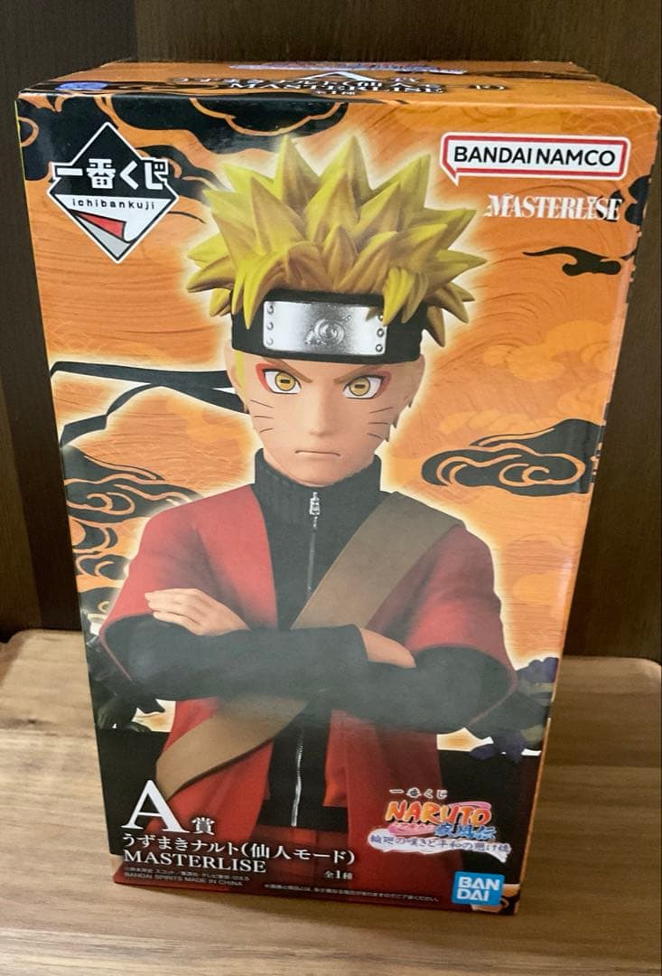一番くじ NARUTO A賞 うずまきナルト 仙人モード