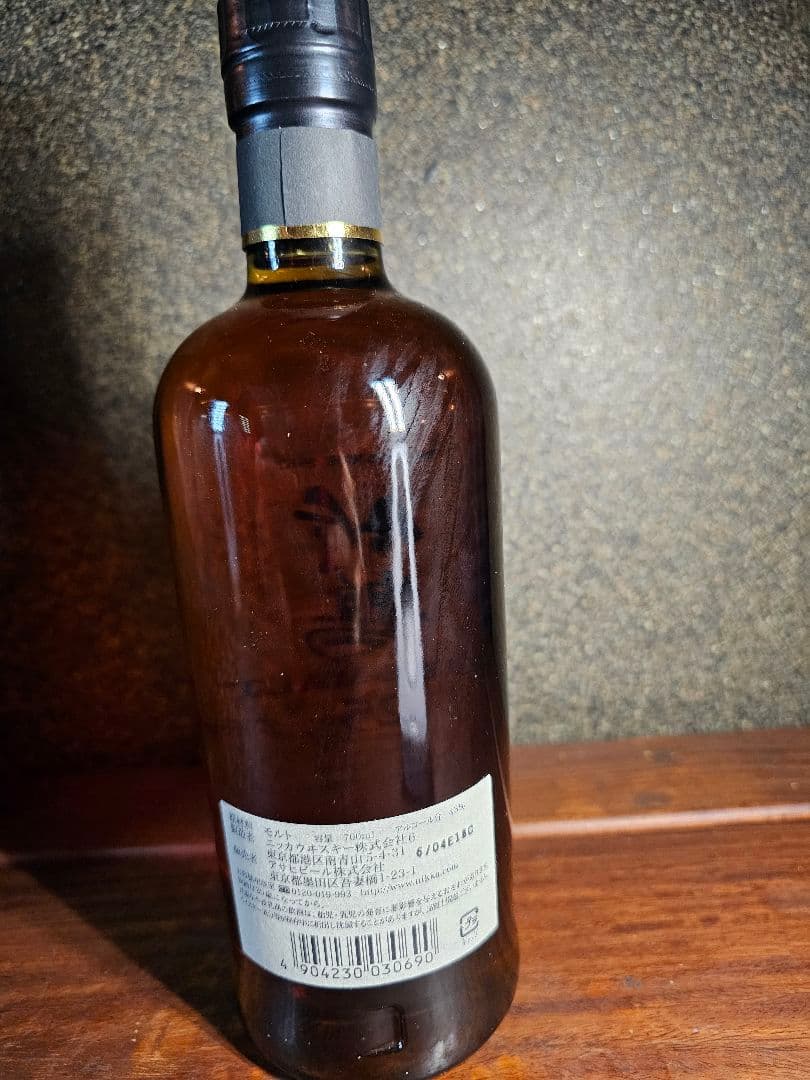 NIKKA WHISKY PURE MALT 25年 750ml