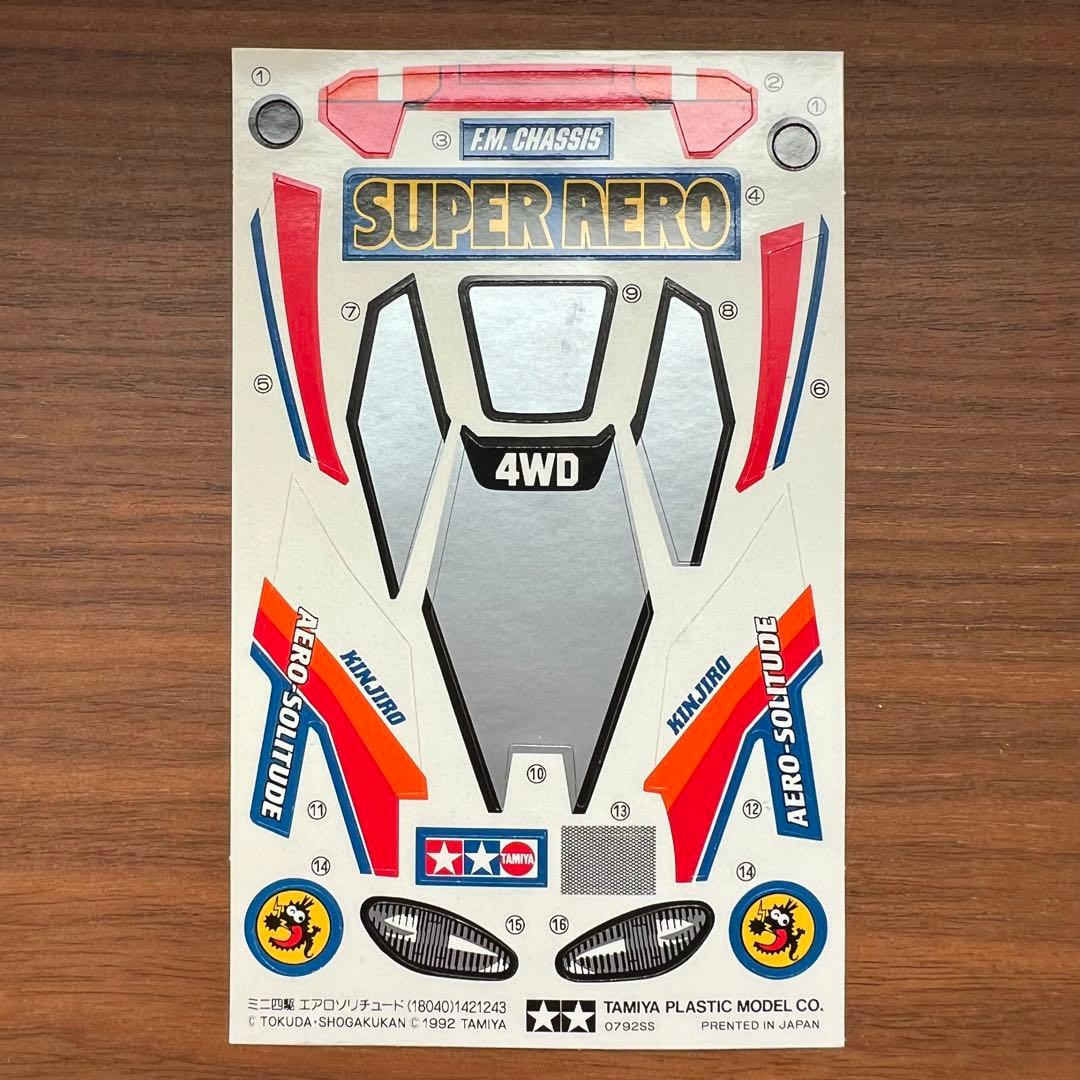 【新品未組立】タミヤ ミニ四駆 エアロソリチュード レア 廃番