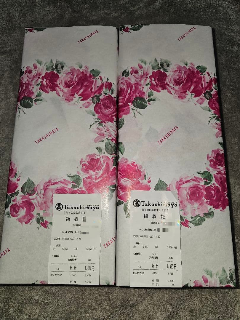 森伊蔵 極上の一滴 2本 720ml