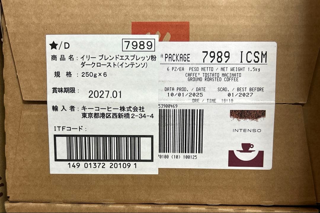 illy INTENSO エスプレッソ粉 ダークロースト２５０ｇ×６缶