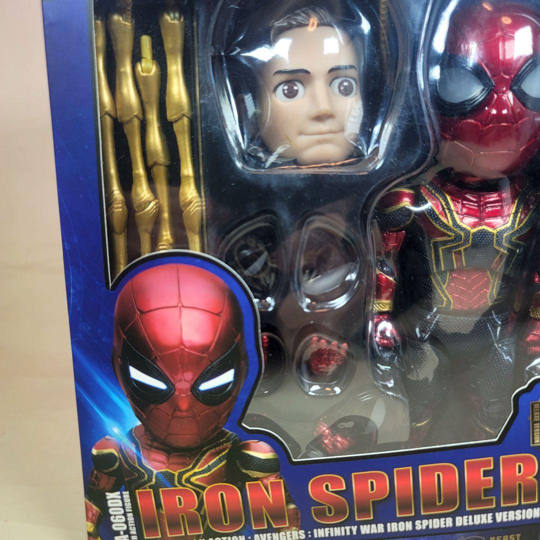 【ビーストキングダム】新品 正規品 アイアン・スパイダー デラックスver.