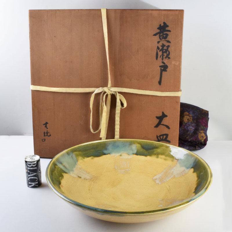 北大路魯山人作　黄瀬戸　大皿　約53cm　黒田陶々庵極め箱　F　R9498H