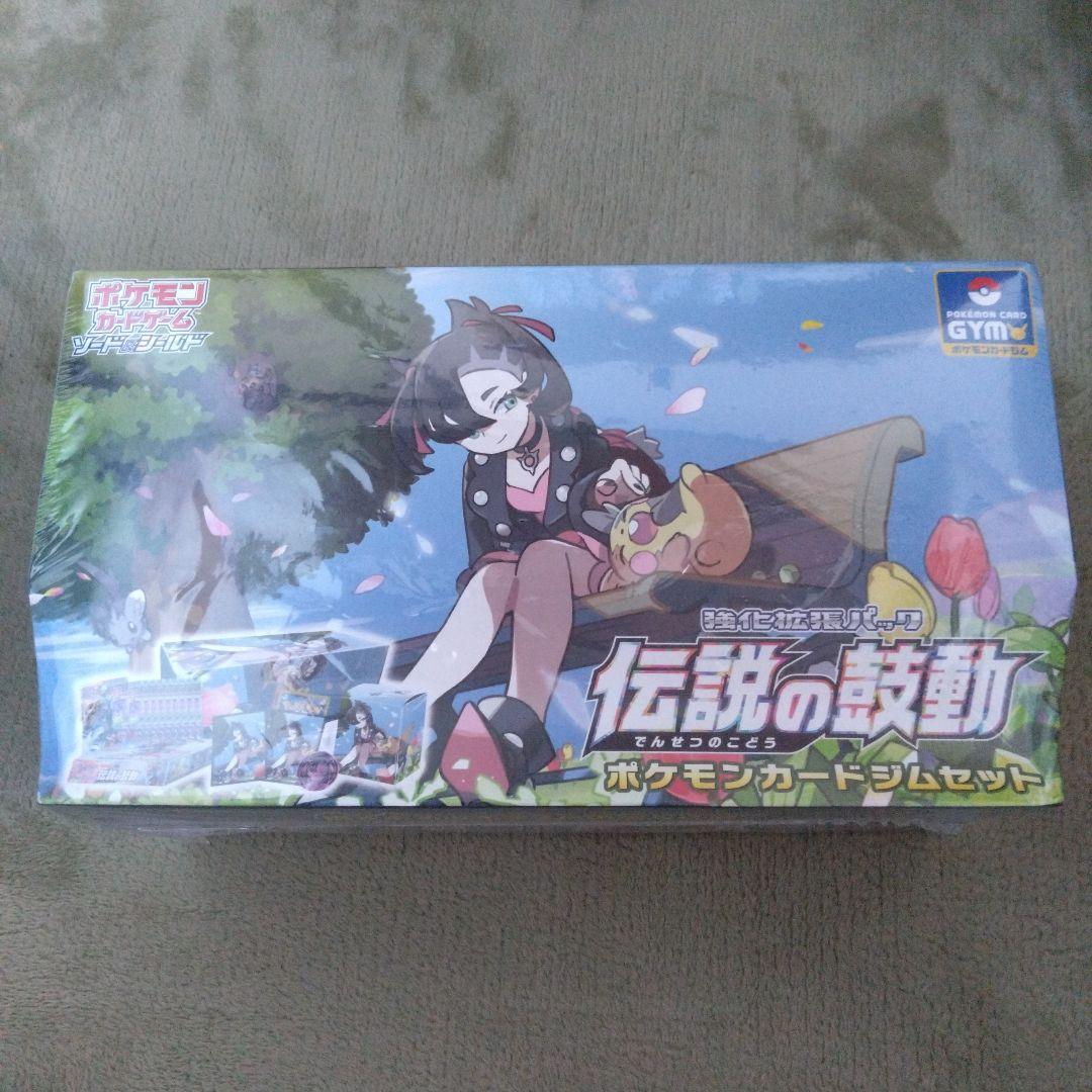 ポケモン マリィ 伝説の鼓動 ポケモンカード ジムセット 未開封 1個