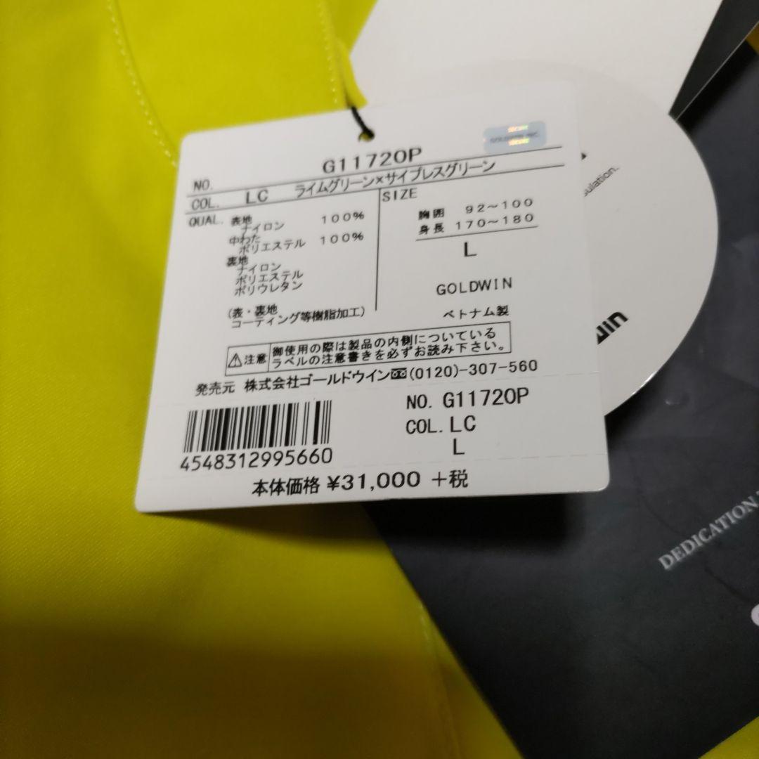 新品タグ付き保管品 GOLDWIN ゴールドウイン ジャケット