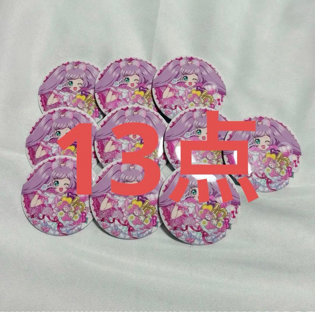 真中らぁら プリパラ 缶バッジ 10個セット ムービック