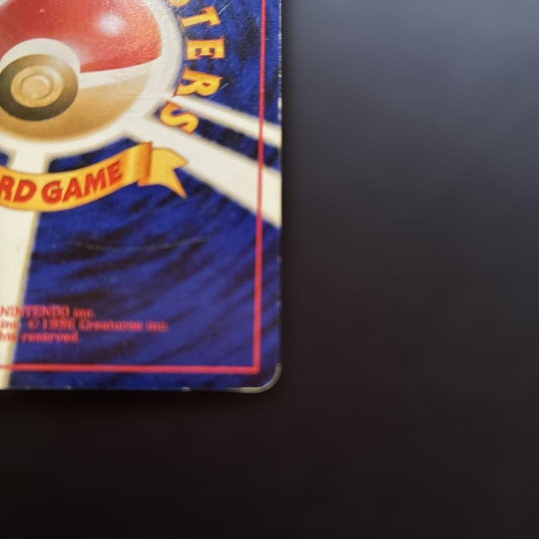 【ポケモンカード】やさしいカイリュー No.149