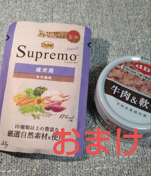 ニュートロ ナチュラルチョイス ラム 3kg ×2袋