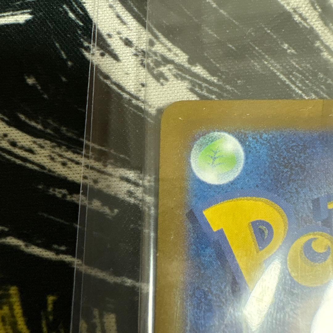 ビクティニBWR 未開封品