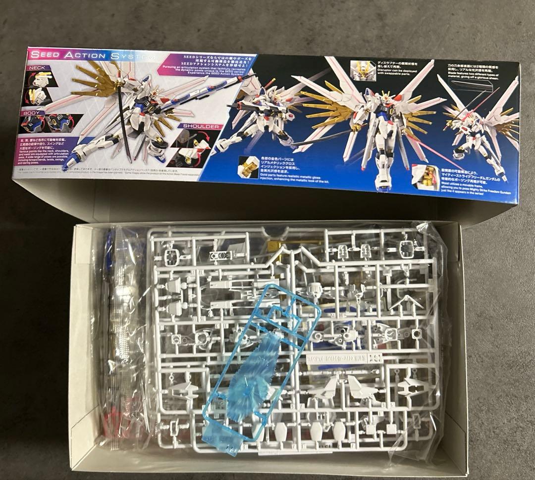 【新品未開封】 HG マイフリ RG ストフリ セット