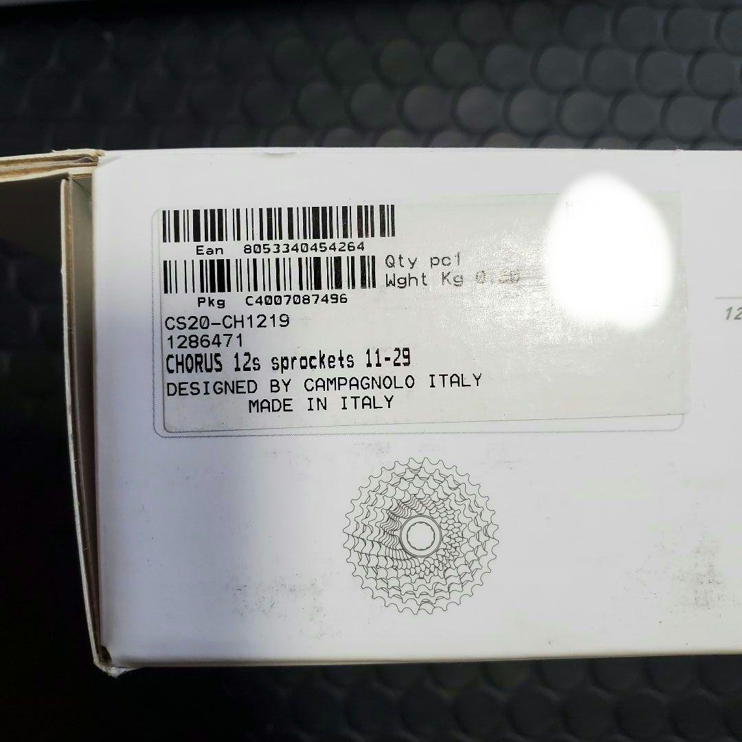 CAMPAGNOLO コーラス CHORUS コンポセット 2x12S