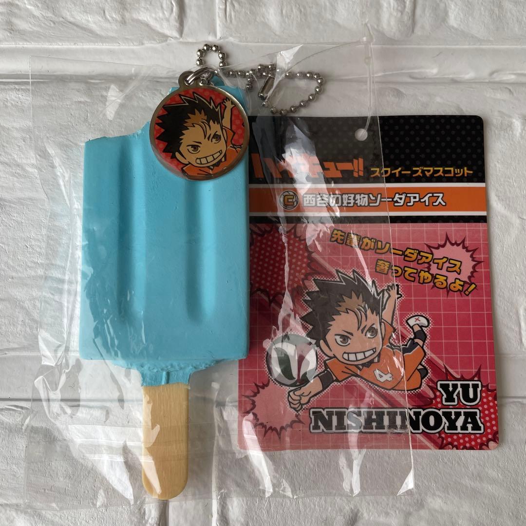 ハイキュー　スクイーズマスコット　及川牛乳パン　西谷アイス　月島ショートケーキ