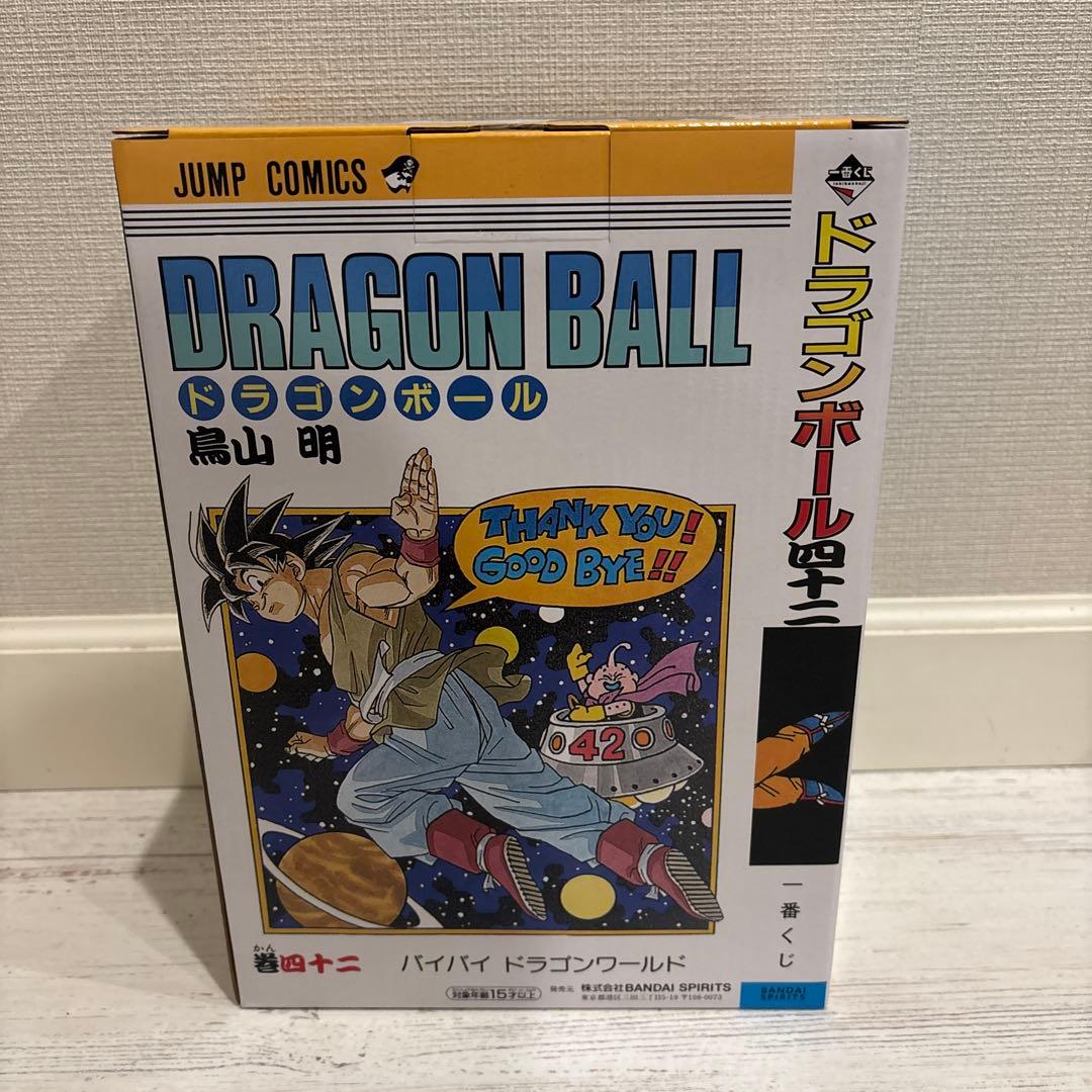 ドラゴンボール 40th 一番くじ一弾A賞孫悟空二弾A賞孫悟空ラストワン賞神龍
