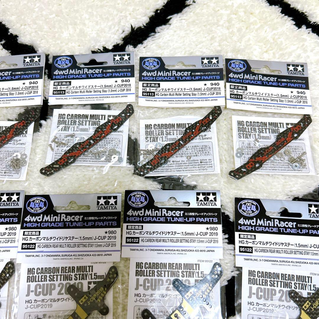 新品未開封 ミニ四駆パーツ TAMIYA タミヤ まとめ売り