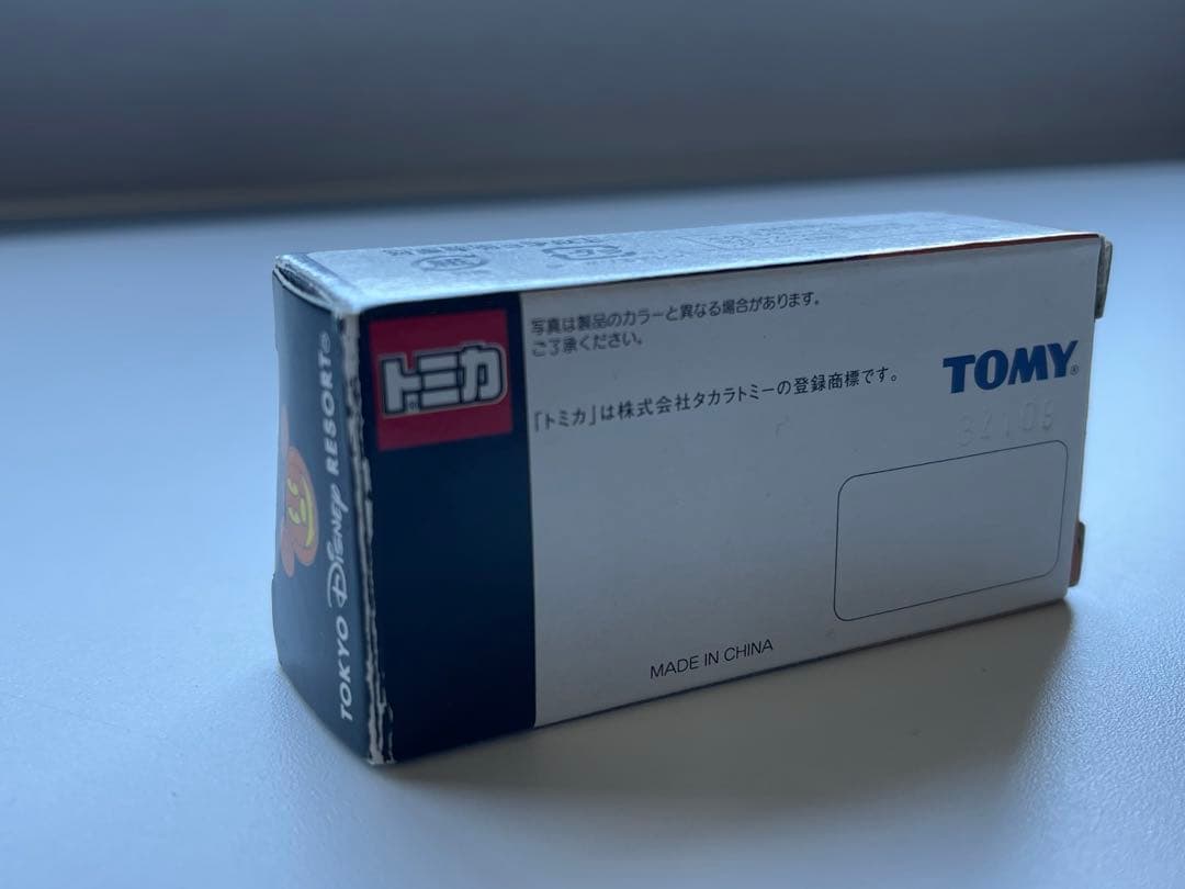 お値下げ中！超レア！ディズニー　ハロウィン2009 限定トミカ