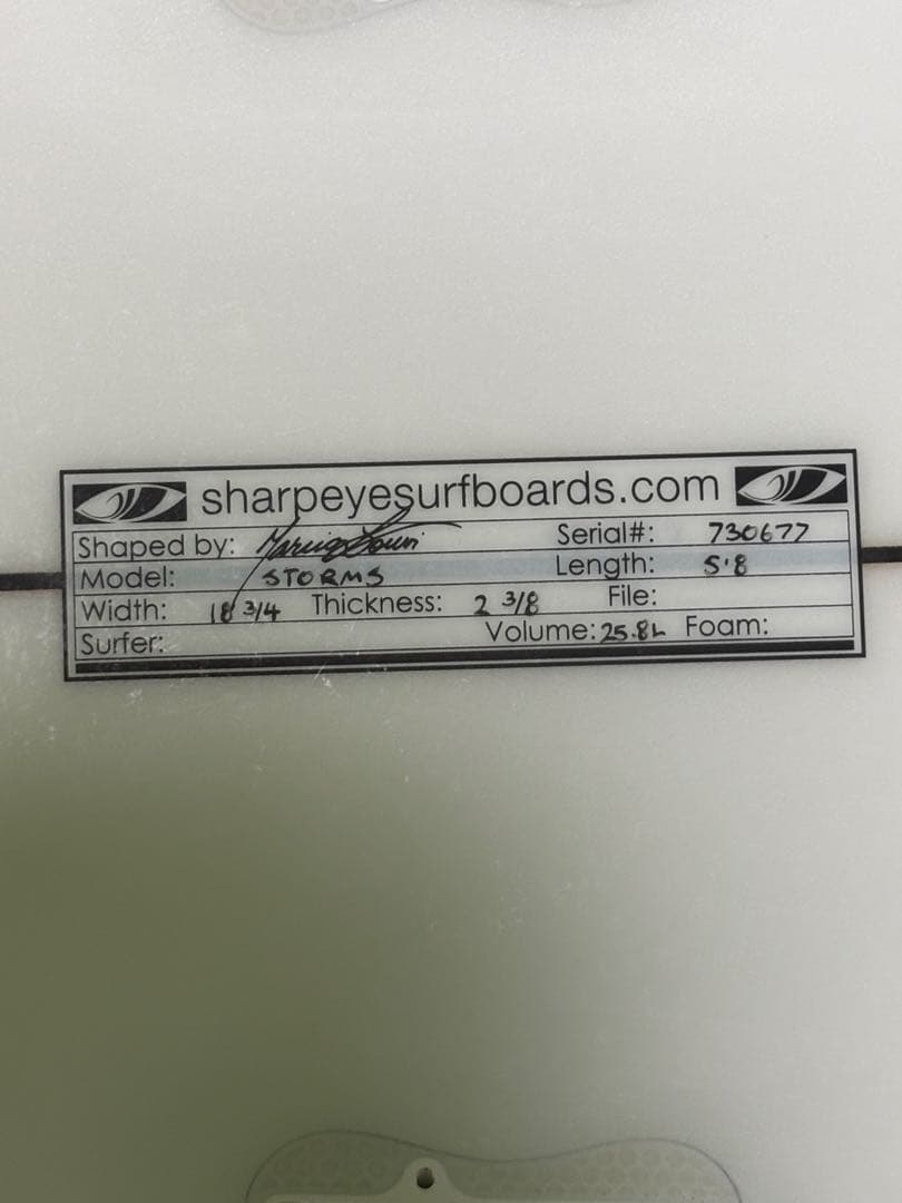 シャープアイ　ストームズ　5.8